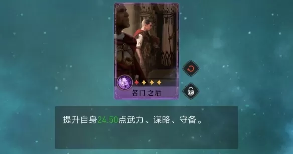 重返帝国适合攻城的技能讲解_有哪些好用的占资源田技能