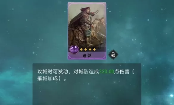 重返帝国适合攻城的技能讲解_有哪些好用的占资源田技能