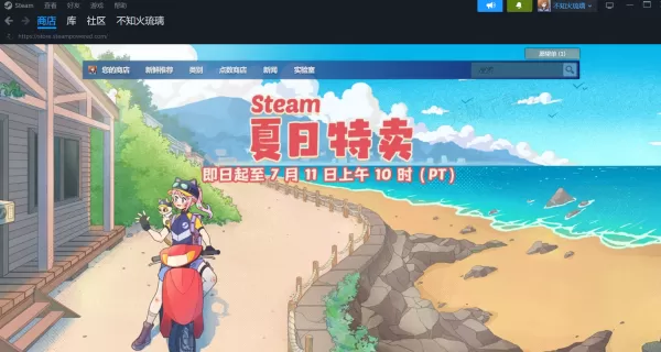 2024Steam夏促休闲游戏必买清单_这五款低配好玩别错过