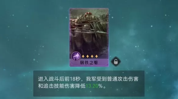重返帝国适合攻城的技能讲解_有哪些好用的占资源田技能