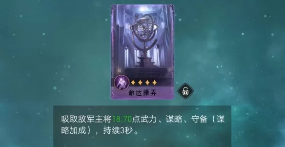 重返帝国适合攻城的技能讲解_有哪些好用的占资源田技能