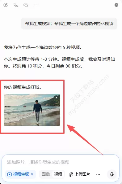 豆包怎么一键打开对话浮窗_豆包浮窗对话教程