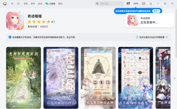 深受喜爱的恋爱养成手游有哪些_好玩的女性模拟恋爱游戏合集
