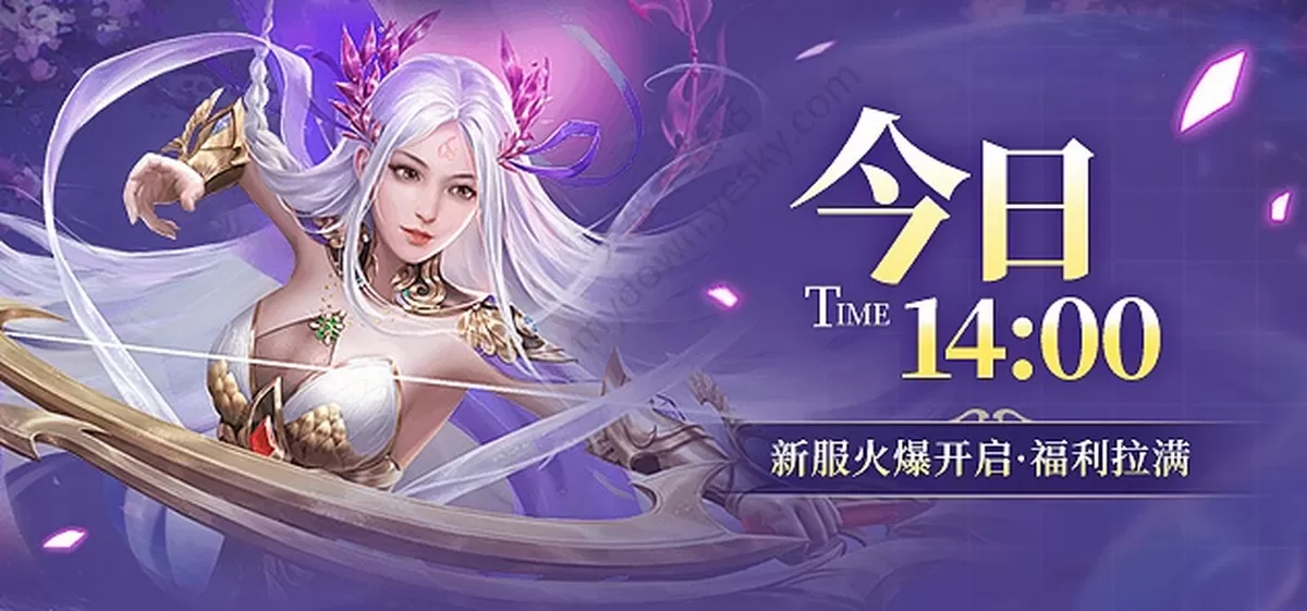 龙武夯爽散人新服【问鼎VS夺魁】火爆开启