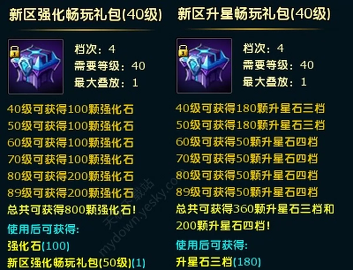 龙武夯爽散人新服【问鼎VS夺魁】火爆开启