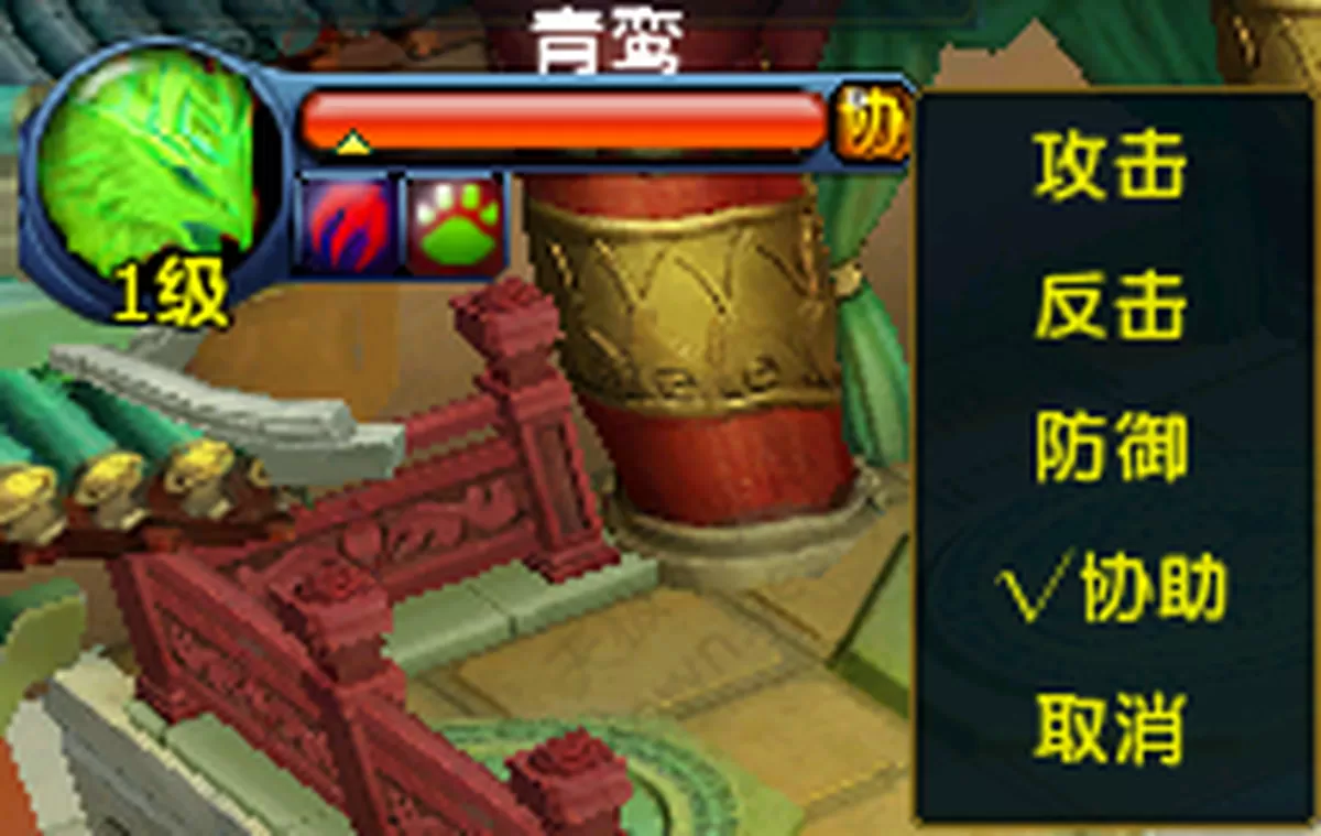 龙武灵兽如何获得_怎么设置