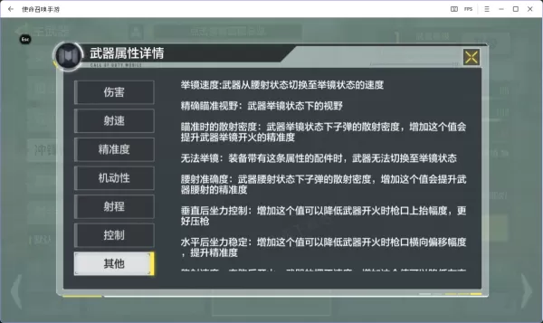 使命召唤ots9怎么获得_使命召唤ots9获得途径分享