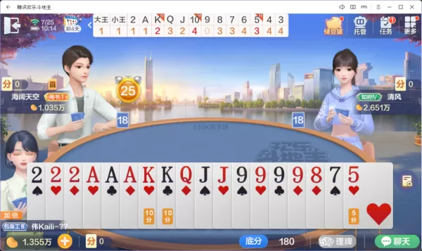 欢乐斗地主510K在哪里能玩_510K玩法位置介绍