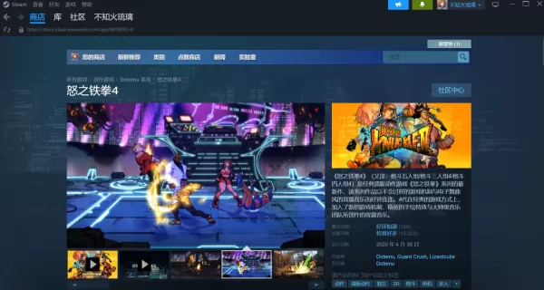 格斗迷必看!Steam格斗节精选游戏大盘点