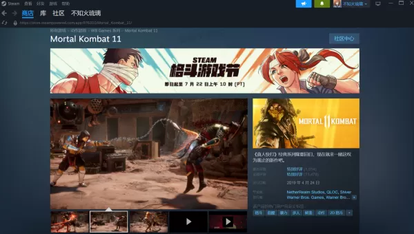 格斗迷必看!Steam格斗节精选游戏大盘点
