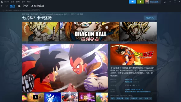 格斗迷必看!Steam格斗节精选游戏大盘点
