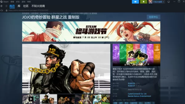 格斗迷必看!Steam格斗节精选游戏大盘点