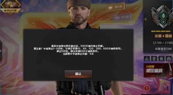 穿越火线s28赛季什么时候开始_新赛季有哪些更新内容