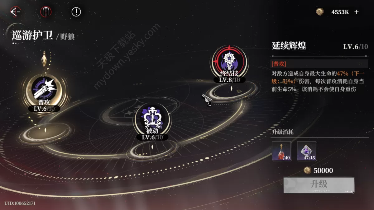 夜幕之下野狼哪张卡牌好用_技能推荐升级