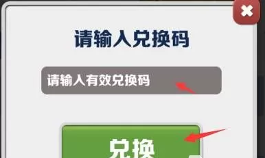 地铁跑酷手游快速升级方法_新手在前期如何获得大量金币
