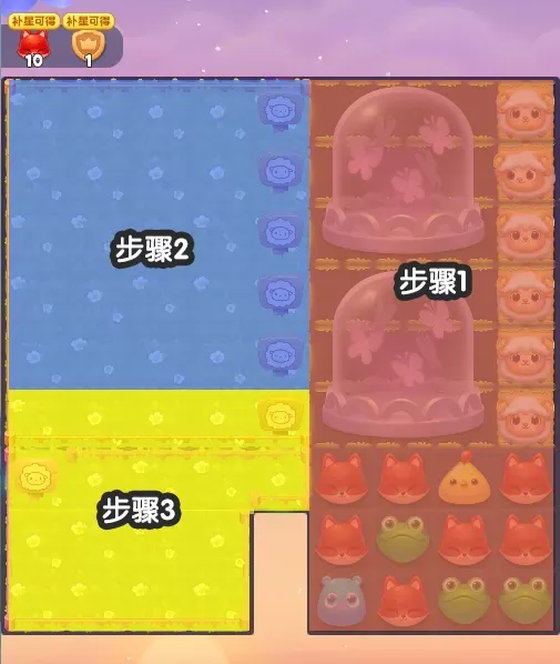 开心消消乐8294关太难了怎么过关_怎么通过8294关