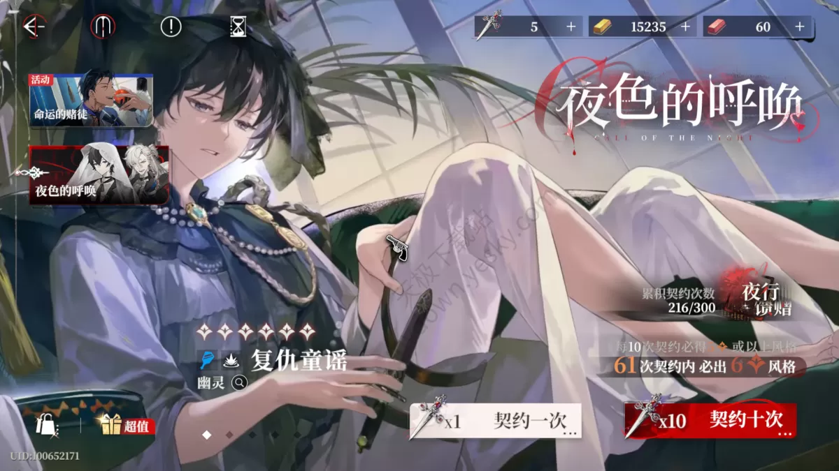 夜幕之下哪张五星辅助卡好用_怎么获得