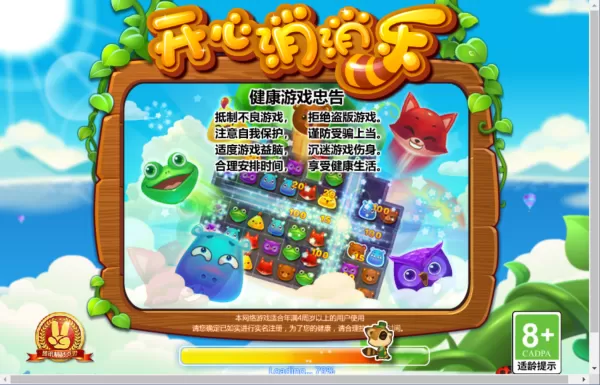 QQ游戏开心消消乐有哪些消耗品_消消乐精力瓶游戏货币介绍
