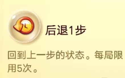 开心消消乐道具怎么使用_消消乐道具在什么时候使用更合适
