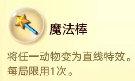 开心消消乐道具怎么使用_消消乐道具在什么时候使用更合适