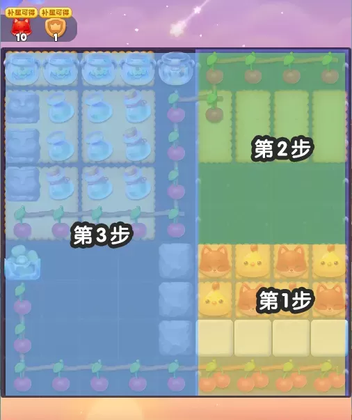开心消消乐8324关制作蛋糕怎么过_通关8324关步骤教程来袭