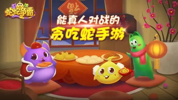 腾讯蛇蛇争霸提高移速方法_有什么办法可以有效提高攻速