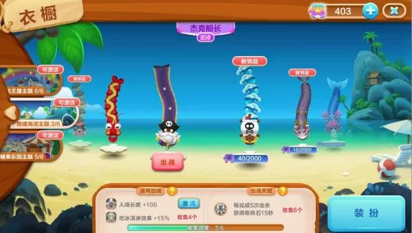 蛇蛇争霸怎么获得圣衣_如何获得更多圣衣碎片