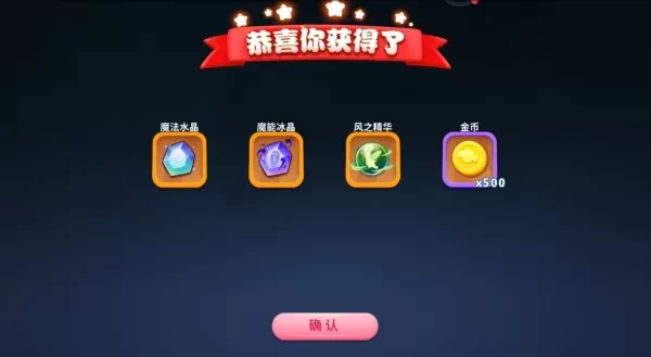 蛇蛇争霸怎么获得圣衣_如何获得更多圣衣碎片