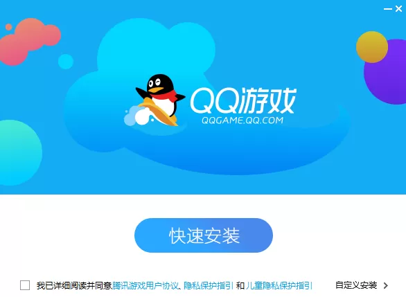 QQ游戏蛇蛇争霸闪退卡顿如何处理_为什么蛇蛇争霸画面会黑屏
