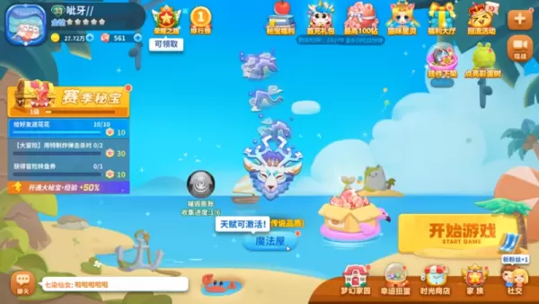QQ游戏蛇蛇争霸大蛇怎么走位更安全_有效躲避小蛇教程分享