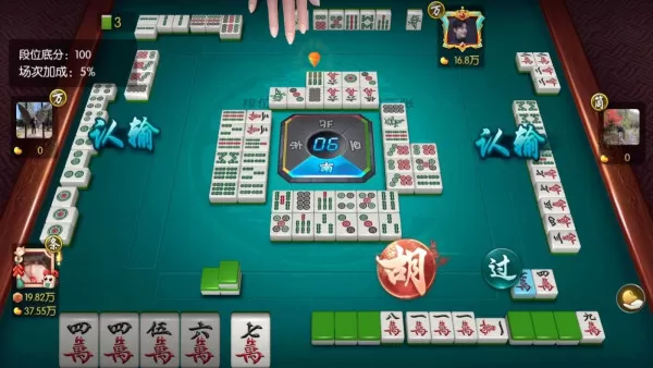 欢乐麻将好用的赢牌方法分享_5大技巧让你成为麻将高手