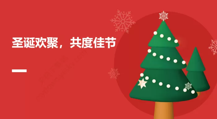 千问一键生成PPT怎么用 _千问生成PPT水印如何去除