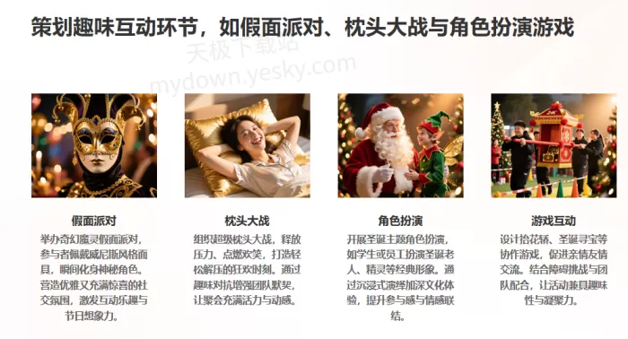 千问一键生成PPT怎么用 _千问生成PPT水印如何去除