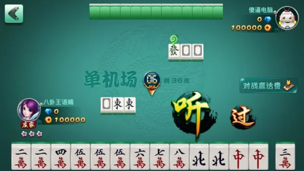 QQ游戏欢乐麻将全集有哪些玩法_腾讯欢乐麻将好玩的新手玩法介绍
