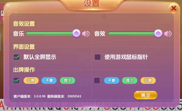 你遇到过哪些掼蛋玩家不好的习惯_玩掼蛋想要胜利切忌这些行为