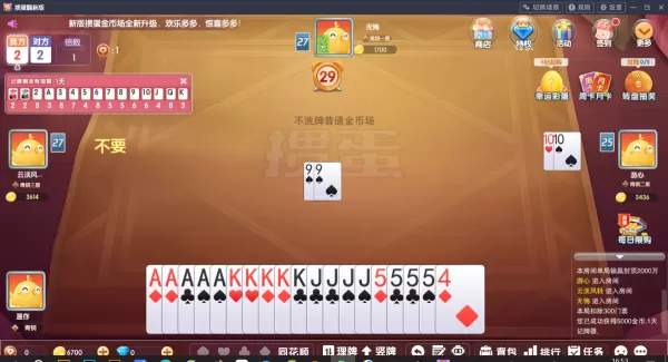 掼蛋比赛有哪些行为是违规的_掼蛋违规行为如何处罚