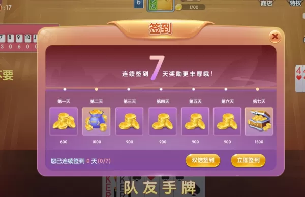 掼蛋比赛有哪些行为是违规的_掼蛋违规行为如何处罚