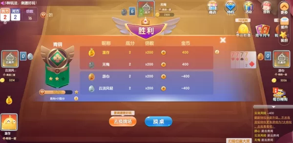 掼蛋比赛有哪些行为是违规的_掼蛋违规行为如何处罚
