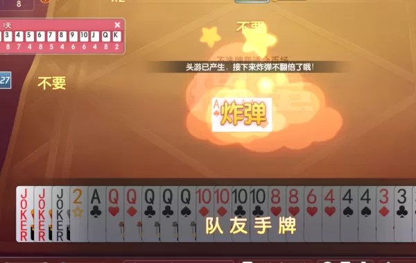 打掼蛋获胜技巧指南大全_掼蛋胜利隐藏秘籍口诀