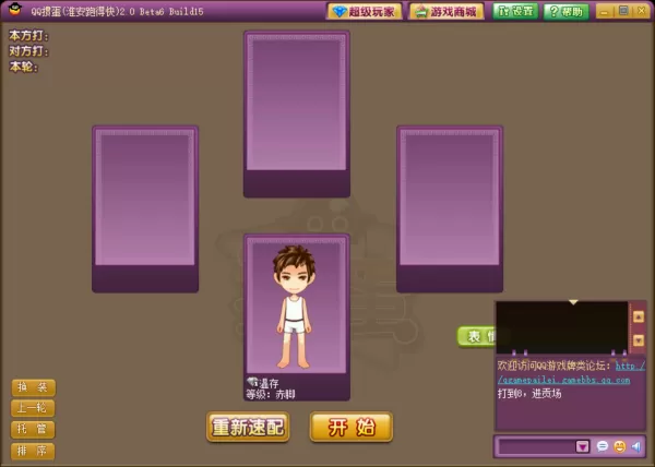高手都是怎么玩掼蛋的_掼蛋获胜技巧秘籍