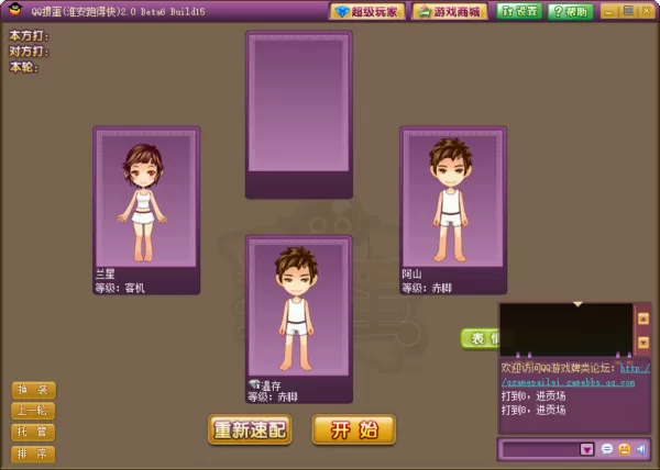 高手都是怎么玩掼蛋的_掼蛋获胜技巧秘籍