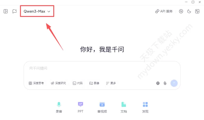 千问有哪些大模型_怎么设置默认模型