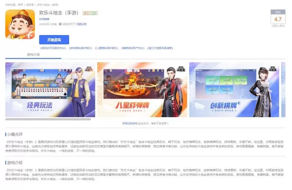 哪些平台可以打掼蛋_线上玩掼蛋推荐哪个游戏平台