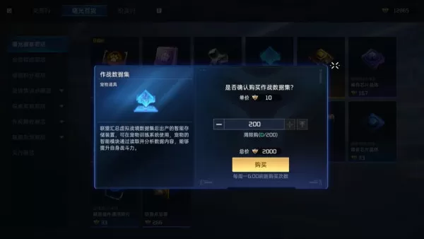 星球：重启金条有什么用_如何获得更多金条