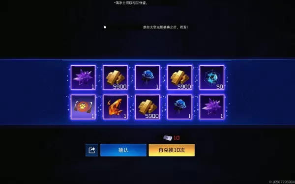 星球:重启金条有什么用_如何获得更多金条
