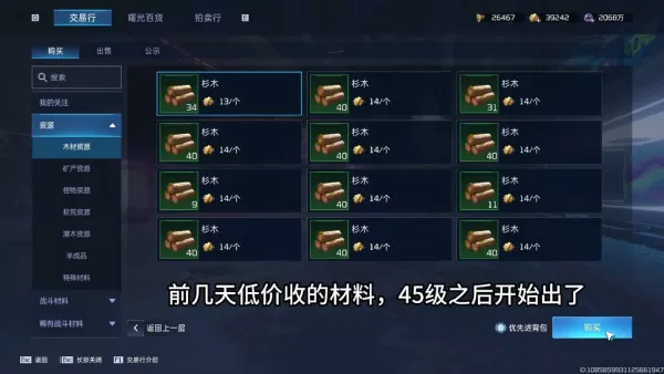 星球:重启金条有什么用_如何获得更多金条