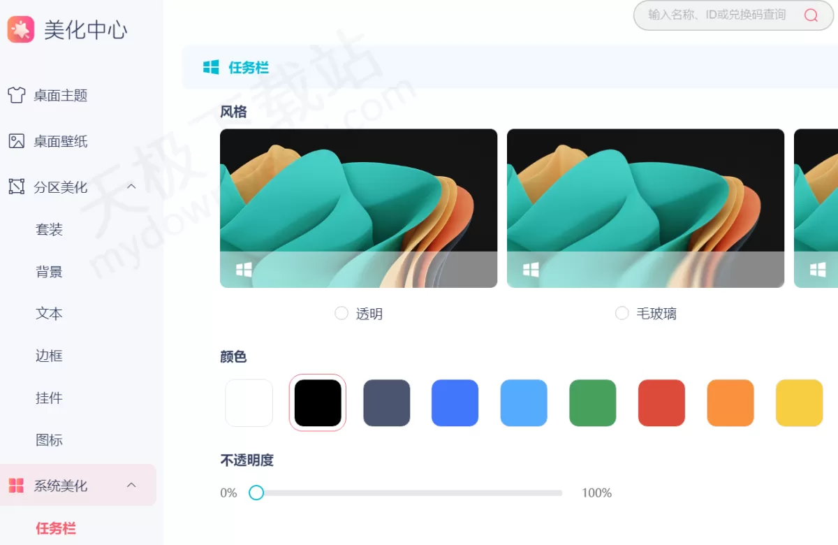 小智桌面和元气桌面哪个好_小智桌面vs元气桌面全功能对比解析_区别一览(2025年12月更新)