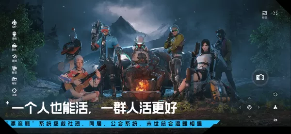 星球：重启怎么获得镀金战士的遗物_星球：重启李雁声的诊断报告在哪