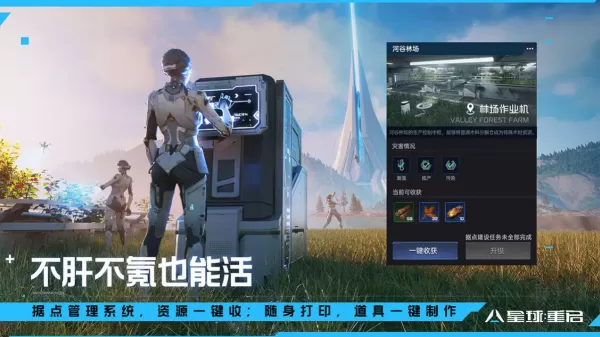 星球:重启雀鲷式怎么搭配源码_雀鲷式武器源码专精赋能攻略