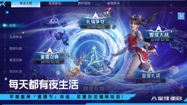 星球:重启雀鲷式怎么搭配源码_雀鲷式武器源码专精赋能攻略